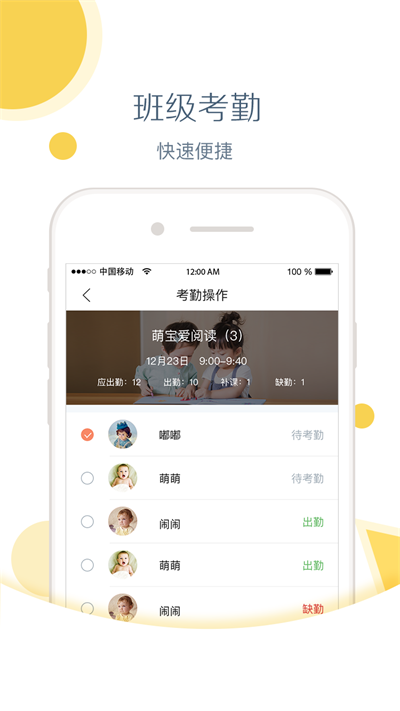 红黄蓝亲子园早教