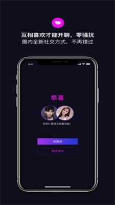 字母圈斯慕截图