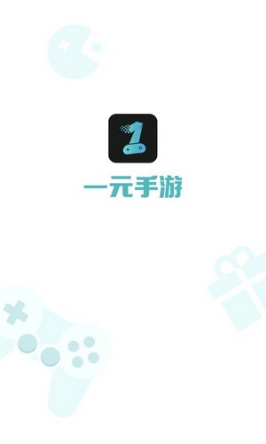 1元手游2.0版本截图