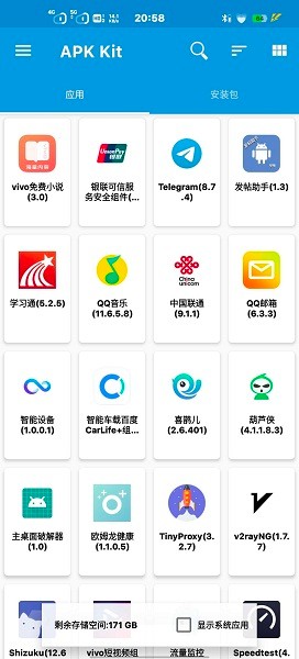 baseapk软件下载ios