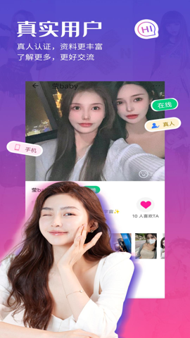 约茶手机版截图