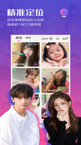 约茶手机版截图
