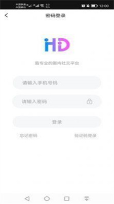 微密图免费版