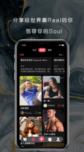 sub安卓版下载截图