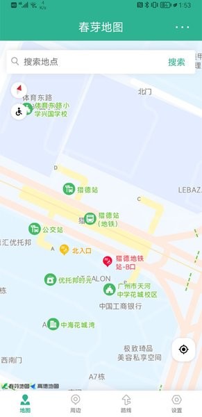 春芽无障碍地图截图