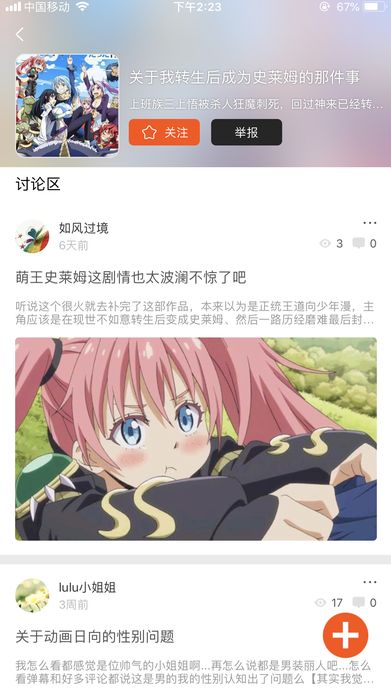 番茄漫画推广授权平台