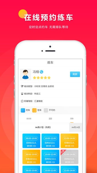 小车库截图