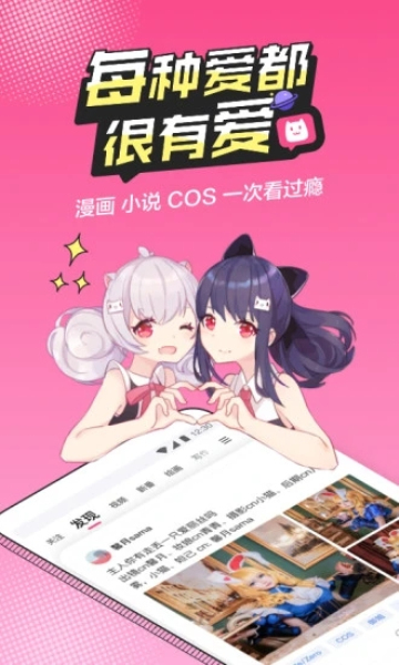 半次元2023