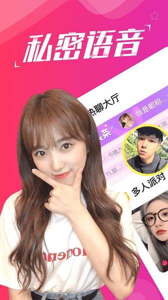 陪我最新版