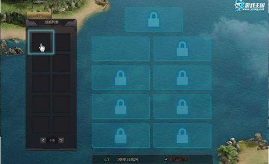 黎明舰队截图