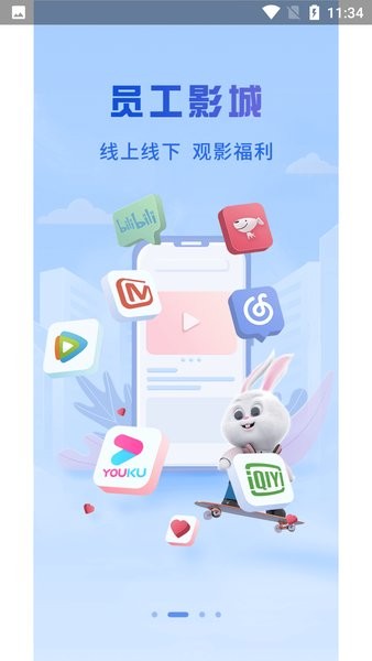 平安行家最新版截图