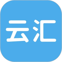 云汇问卷