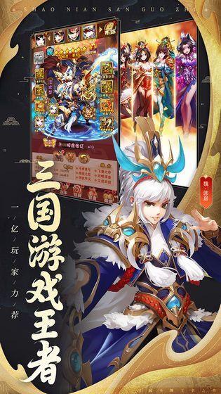 鲸吓三国魔将传红包版