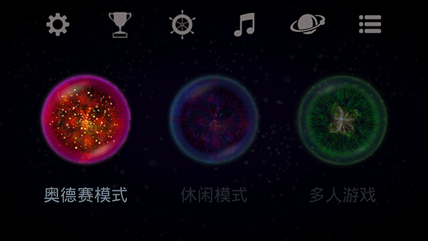 星噬中文完整版下载