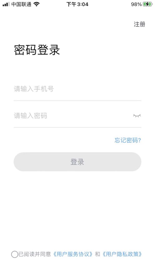 星城租房app最新版本下载安卓