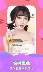 如雪直播手机版