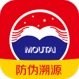 贵州茅台防伪溯源app最新版本