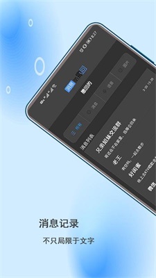 pc微信撤回助手下载