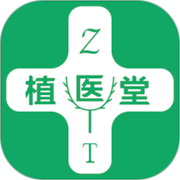 植医堂