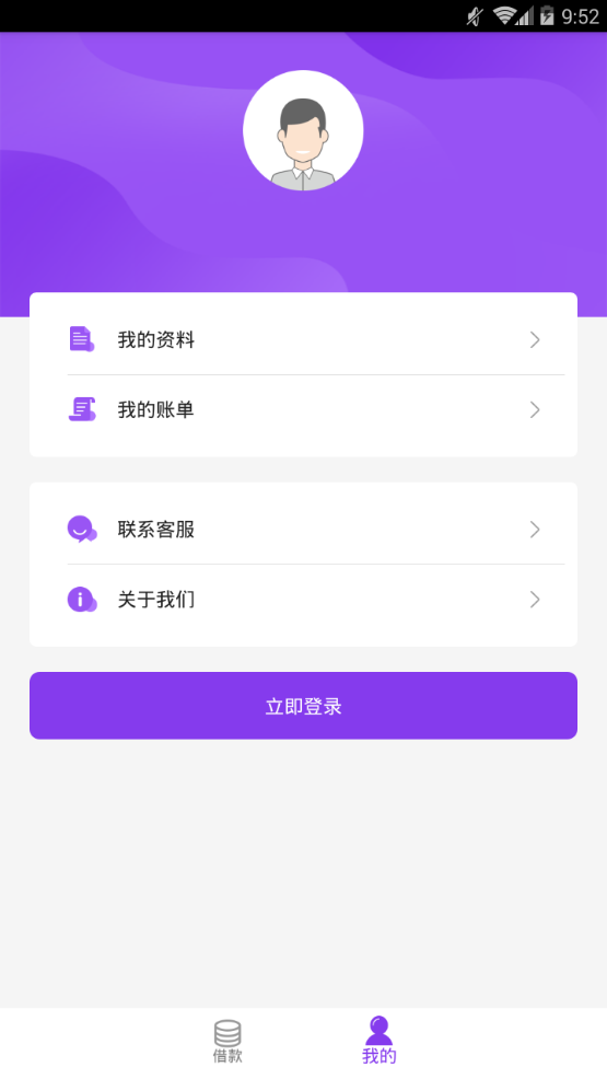 网易考拉速借