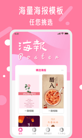 昵图网素材图库免费下载背景psd