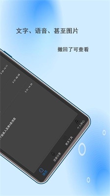 pc微信撤回助手