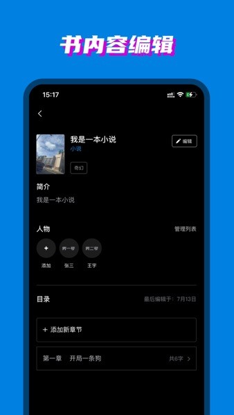 八零电子书截图