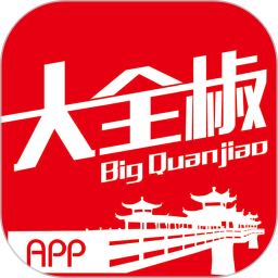 大全椒