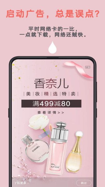 auto tool高级版截图