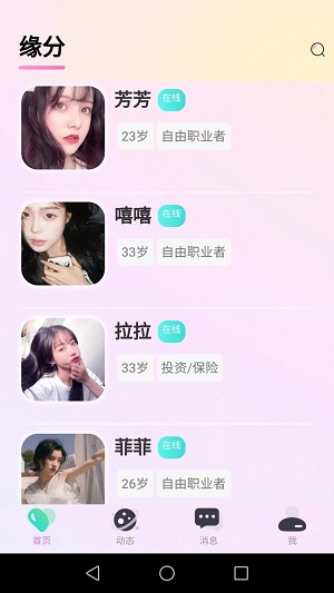 千线手机版