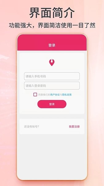 3D卫星实景地图截图