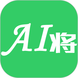 AI将拍题王