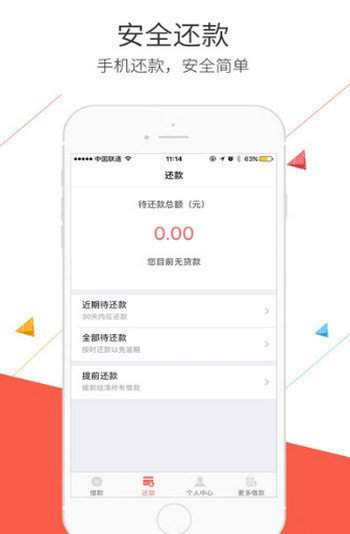 臻会花下载