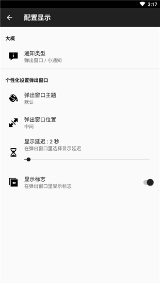 NFC Tasks最新版