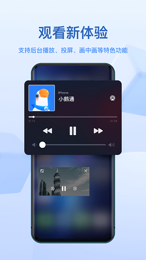 小鹅通截图