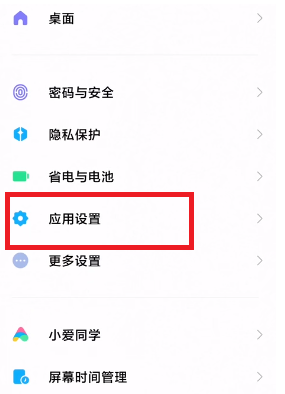 MIUI性能模式