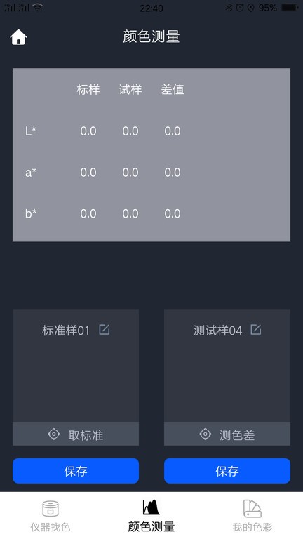 驰彩通