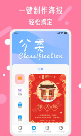 昵图网图片大全图片素材