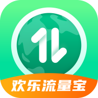 欢乐流量宝2023