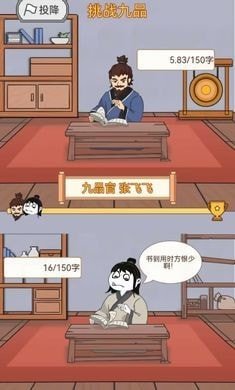 重生之看书成帝