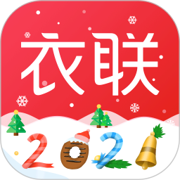 衣联网