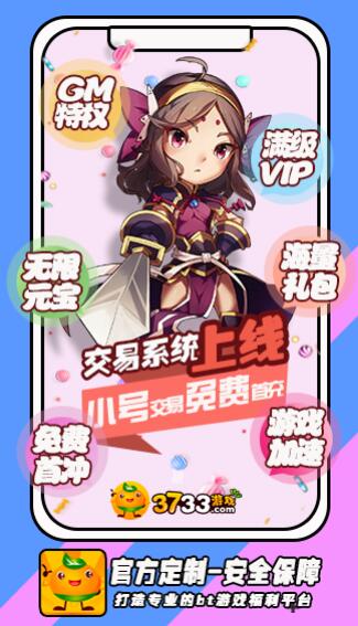 4933盒子2023截图