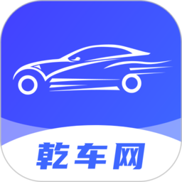 乾车网