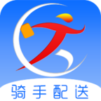 跑购腿平台免费版