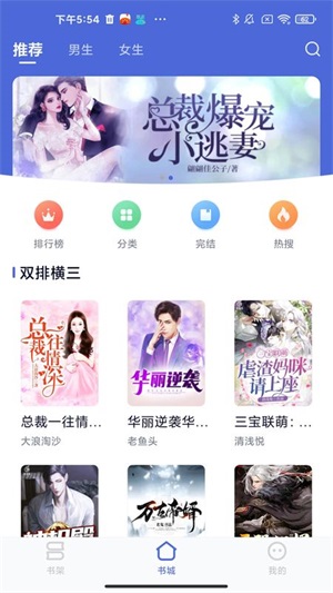 知乎破解版贝壳阅文