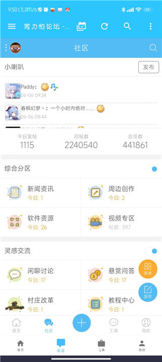 苦力怕论坛2023