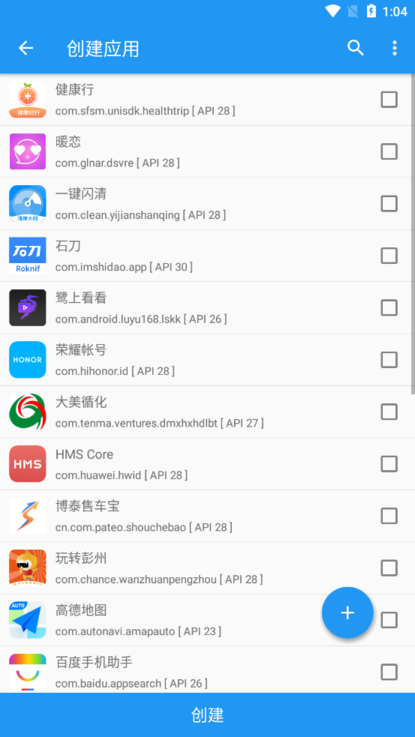 太极神器2023