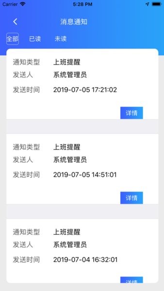 e盾截图