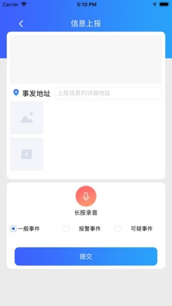 e盾截图