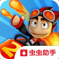 沙滩车竞速2